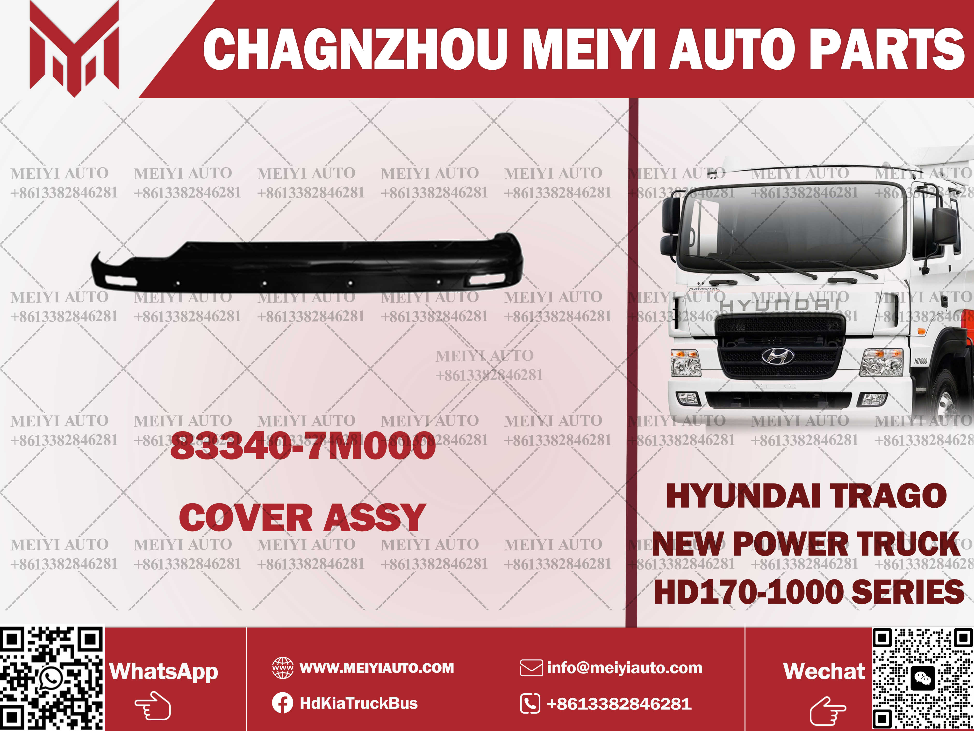 HD260 NEW COVER ASSY