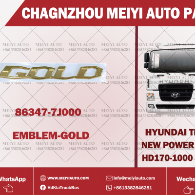 EMBLEM-GOLD