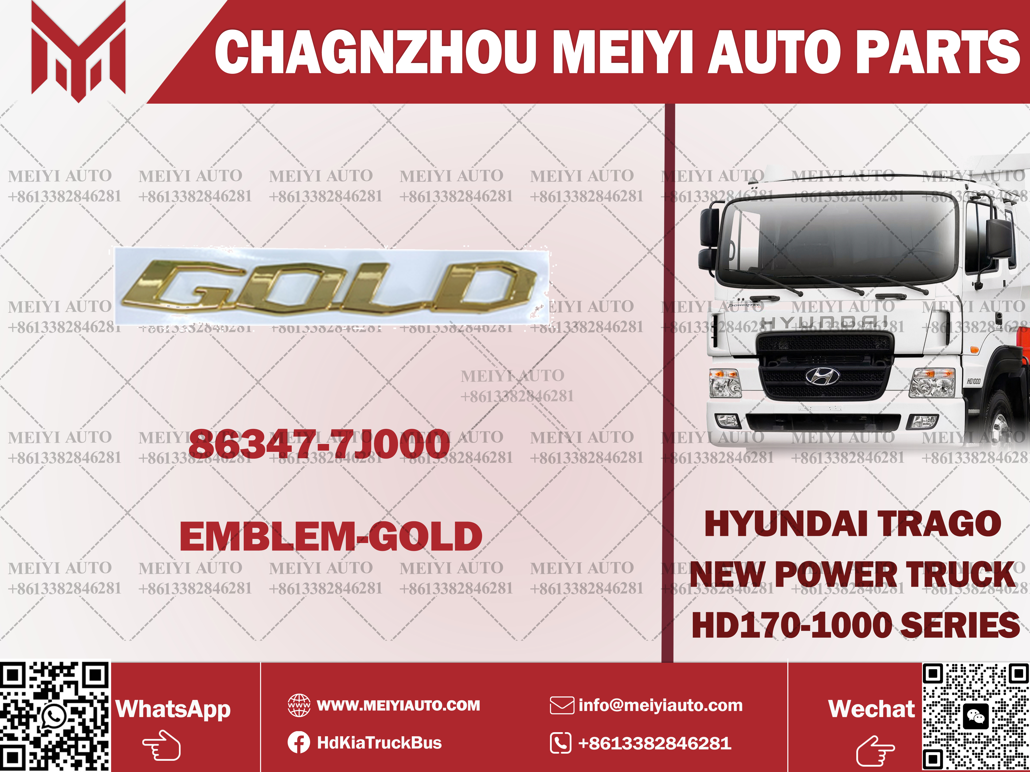 EMBLEM-GOLD
