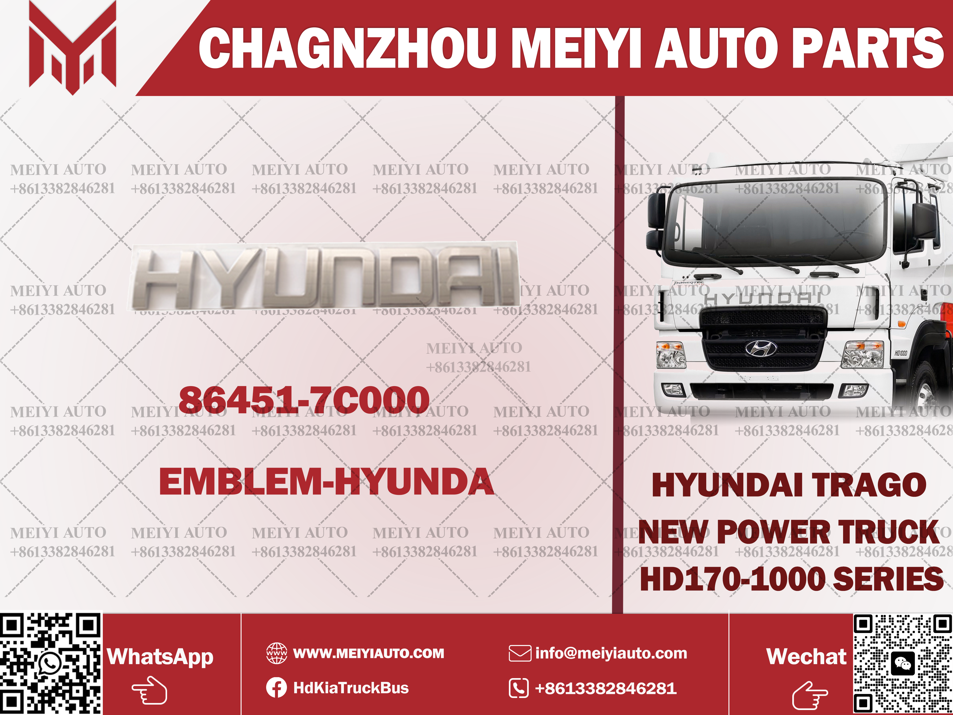 EMBLEM-HYUNDA