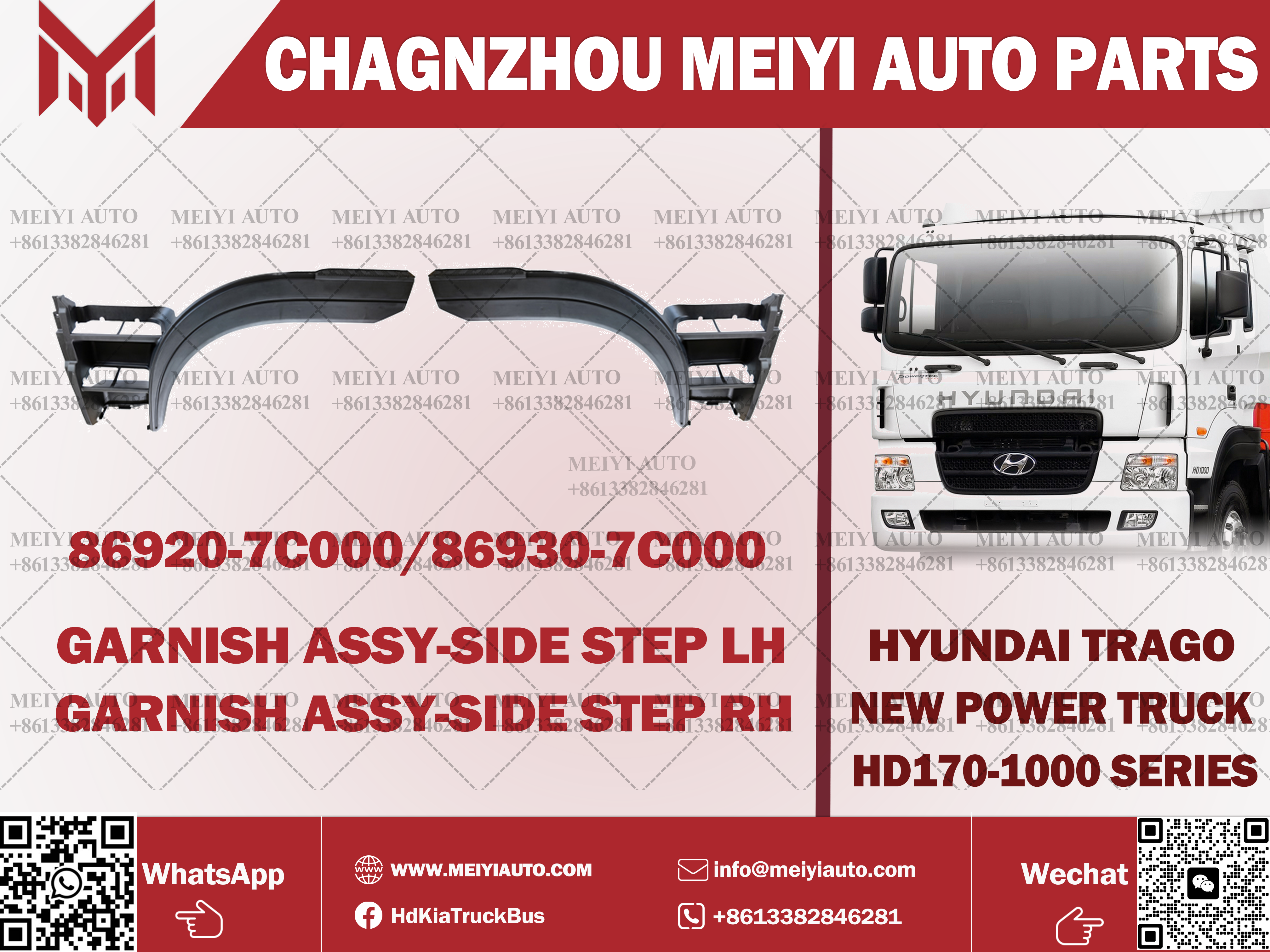 HD260 NEW FOOTSTEP