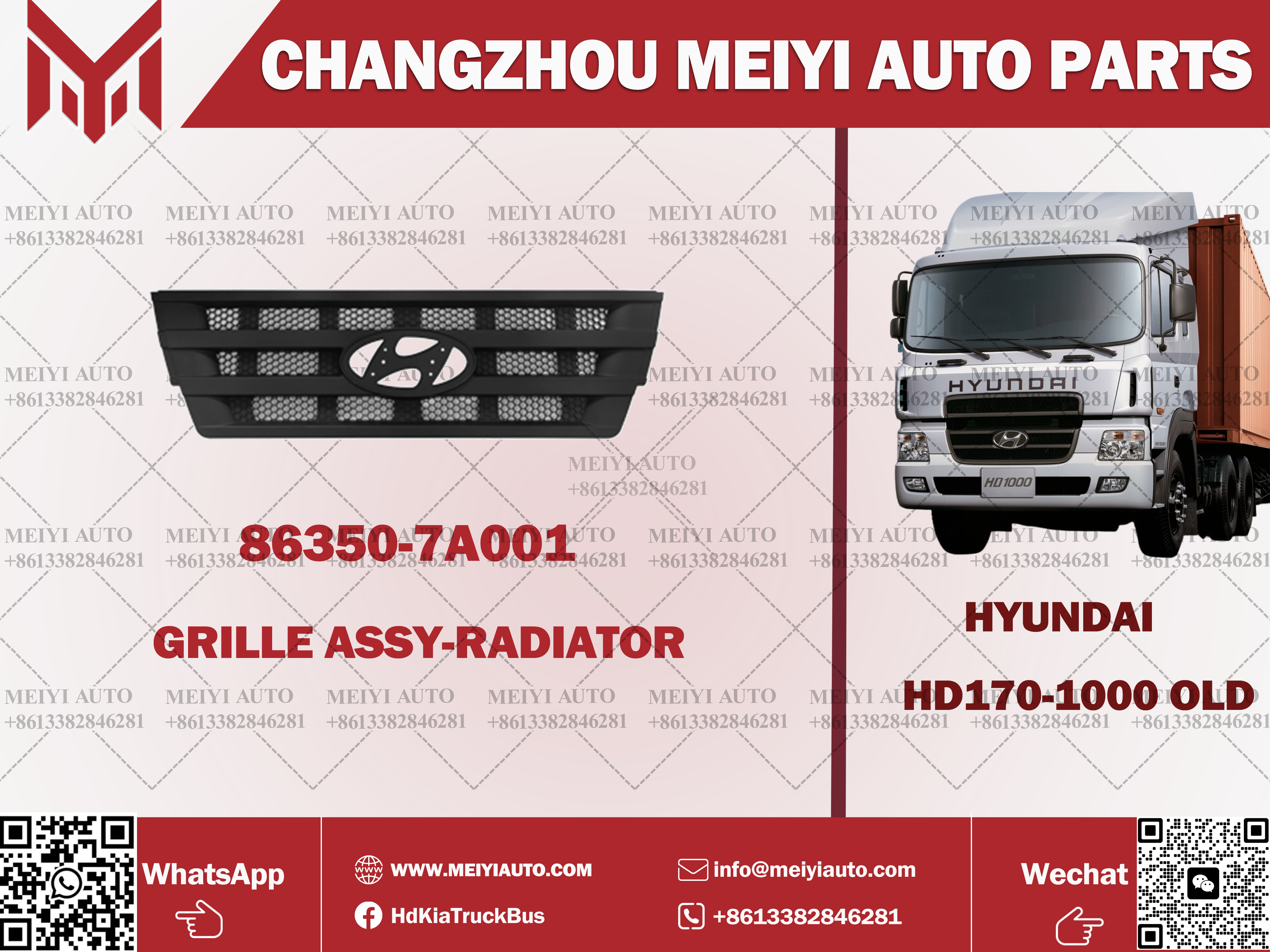 HD260 OLD GRILLE (CENTER,NO CHROME)