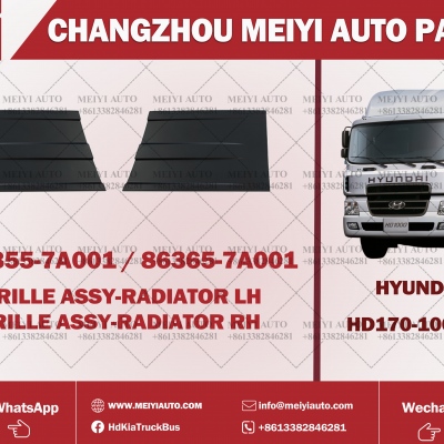 HD260 OLD GRILLE (CORNER,NO CHROME)
