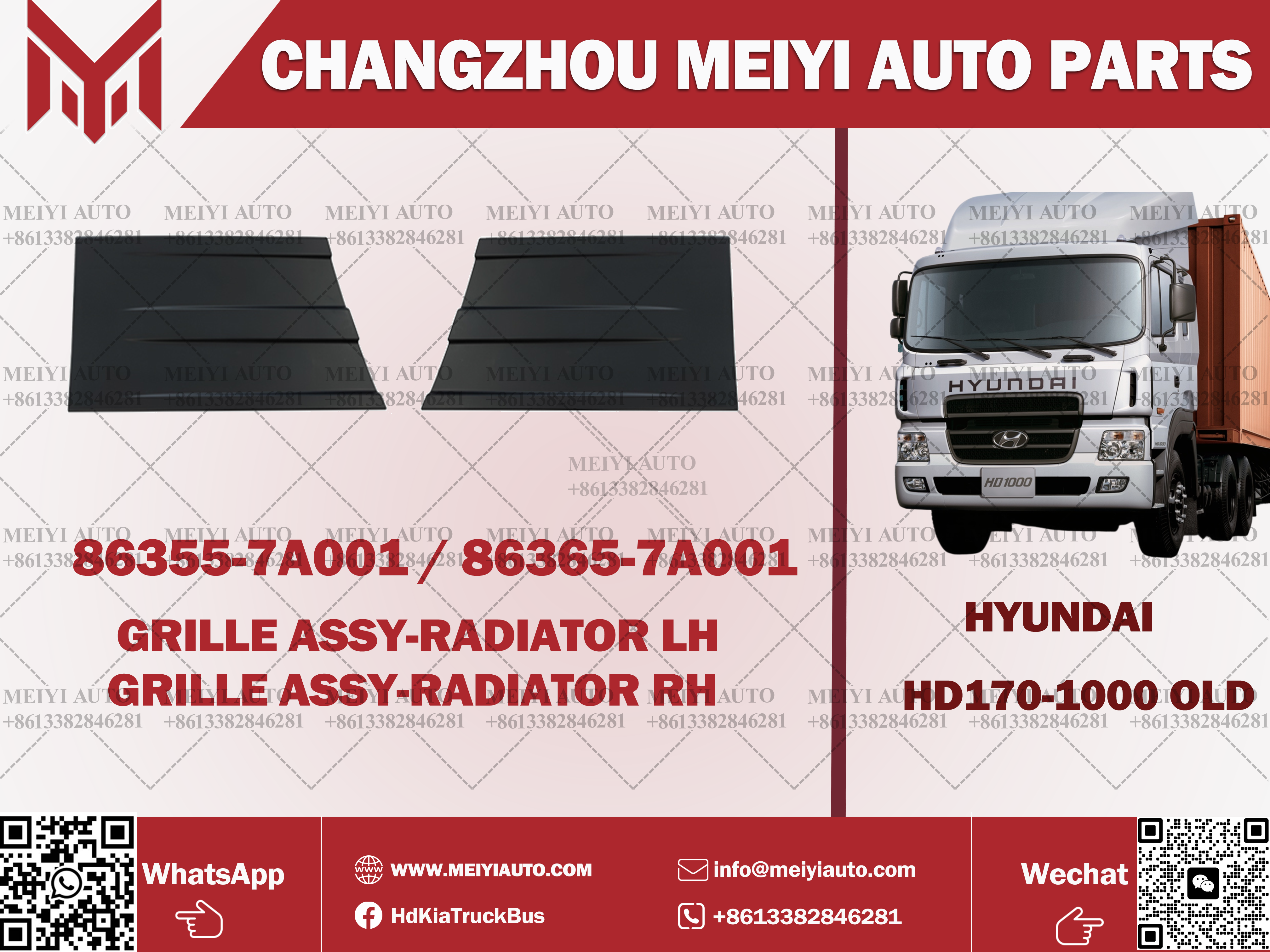 HD260 OLD GRILLE (CORNER,NO CHROME)