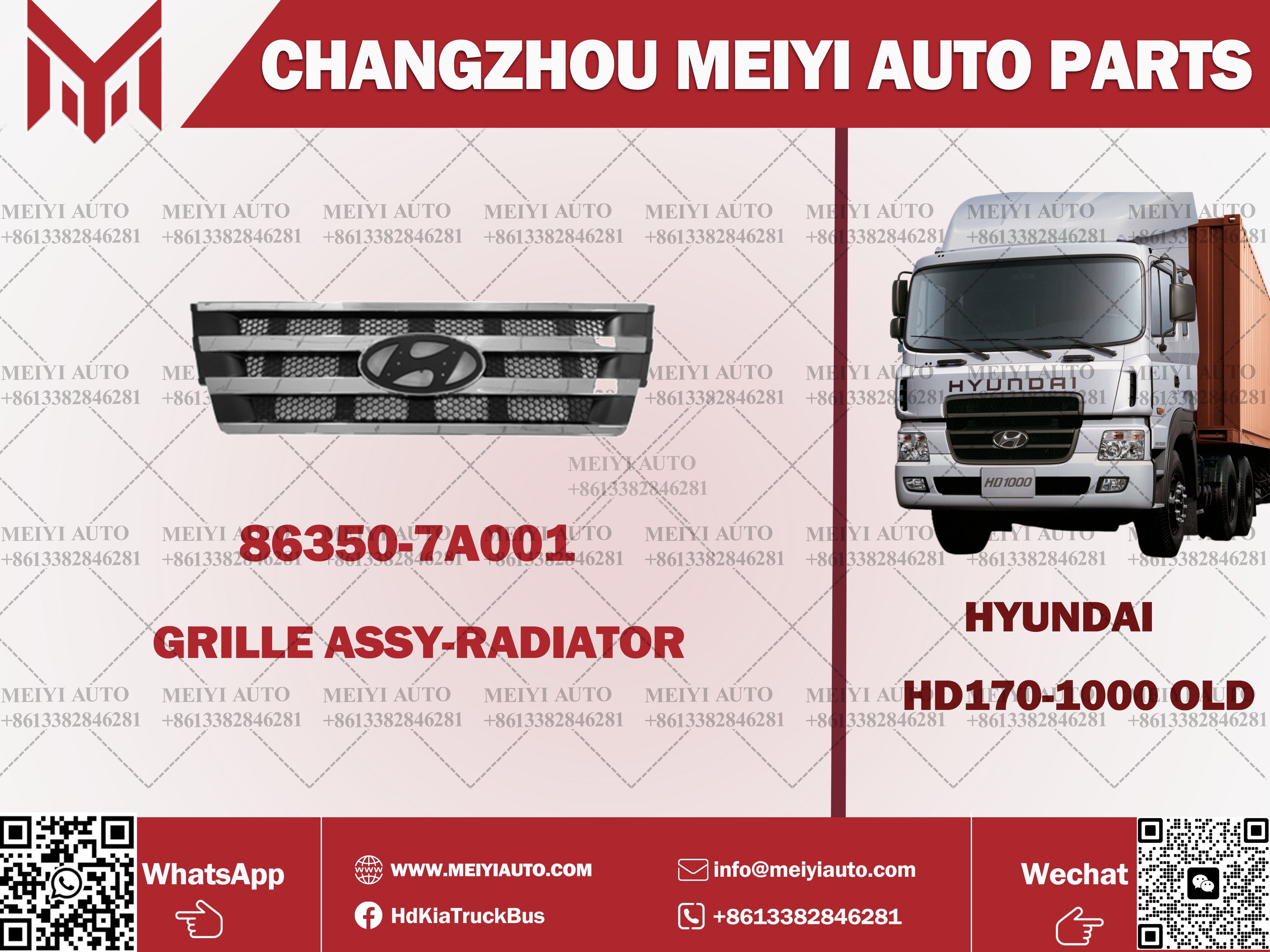 HD260 OLD GRILLE (CENTER, CHROME)