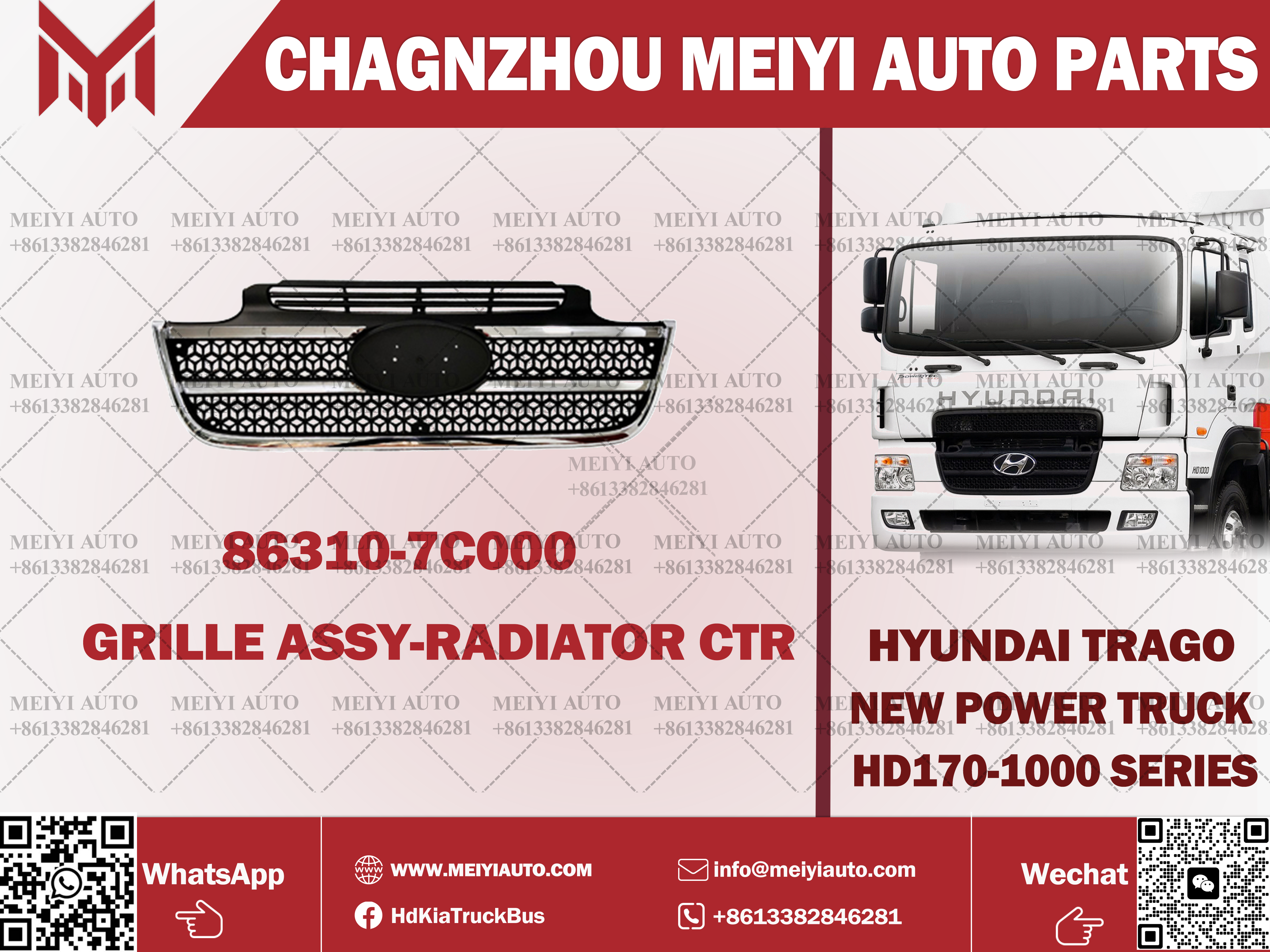 HD260 NEW LOWER GRILLE,CTR-2