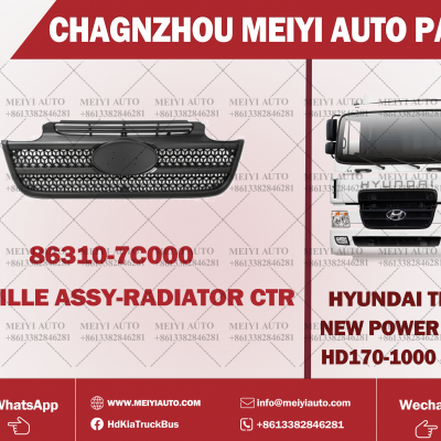 HD260 NEW LOWER GRILLE RADIATOR,CTR