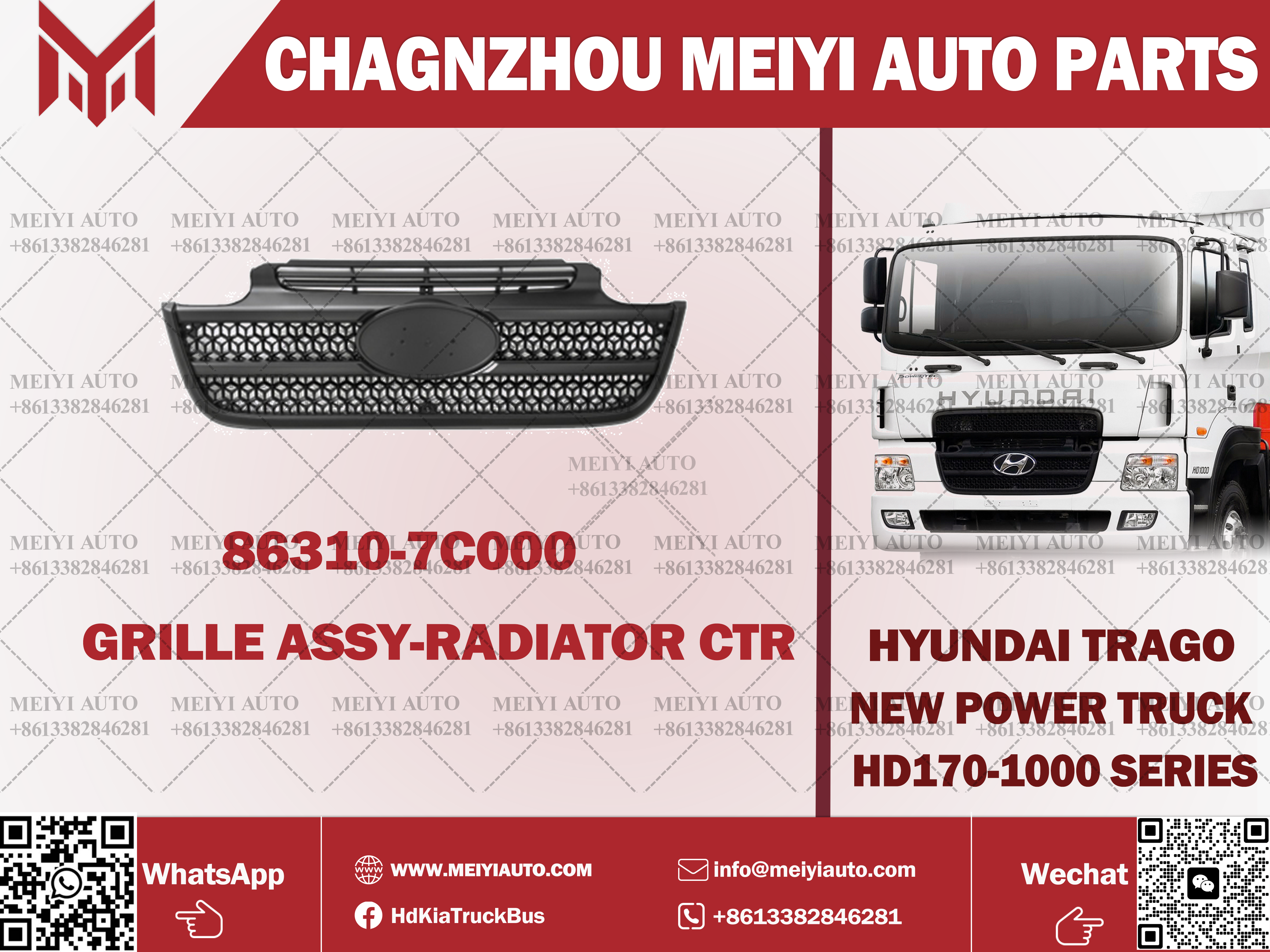 HD260 NEW LOWER GRILLE RADIATOR,CTR