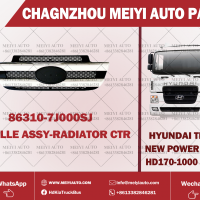 HD260 NEW LOWER GRILLE,CTR-3