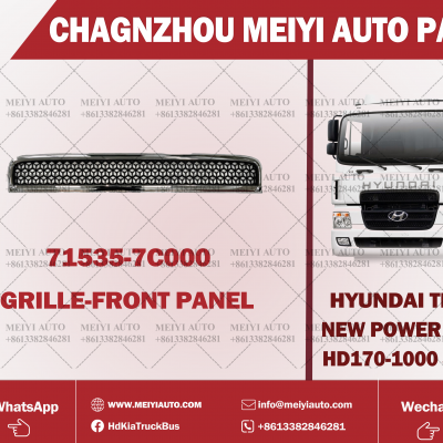 HD260 NEW UPPER GRILLE -2