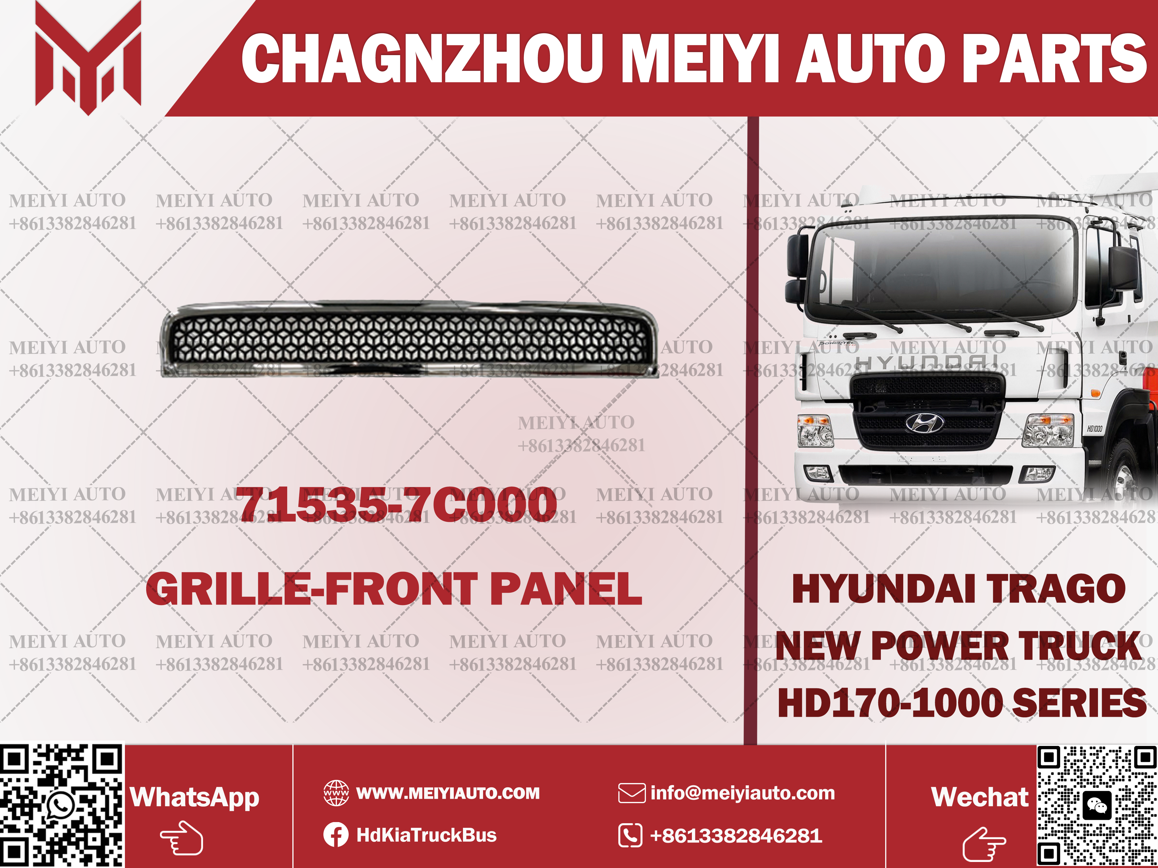 HD260 NEW UPPER GRILLE -2