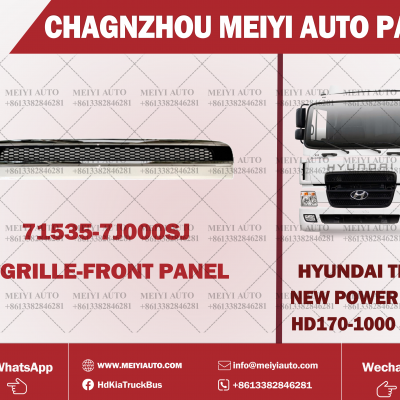 HD260 NEW UPPER GRILLE -3