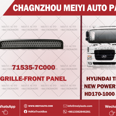 HD260 NEW UPPER GRILLE