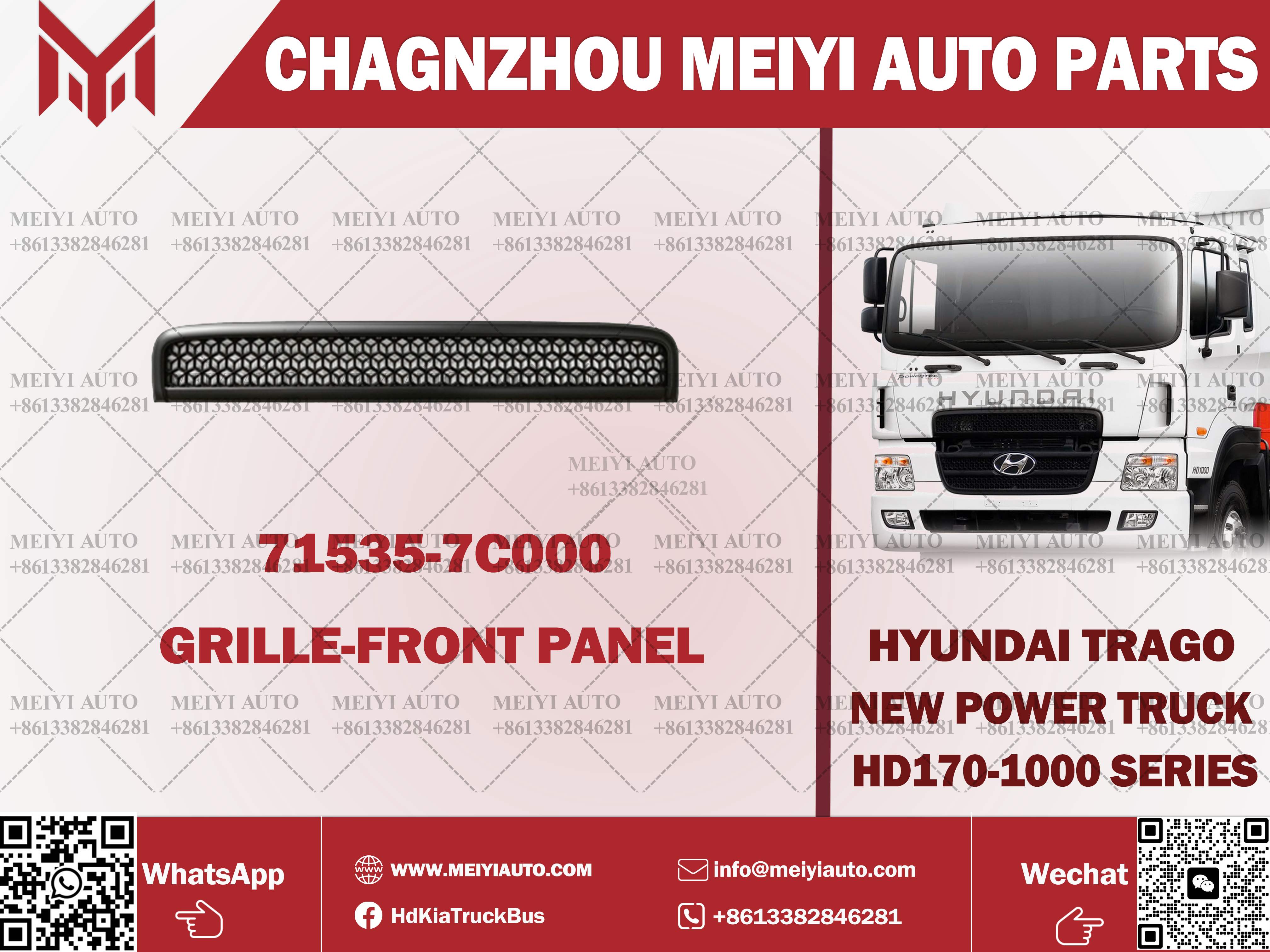 HD260 NEW UPPER GRILLE