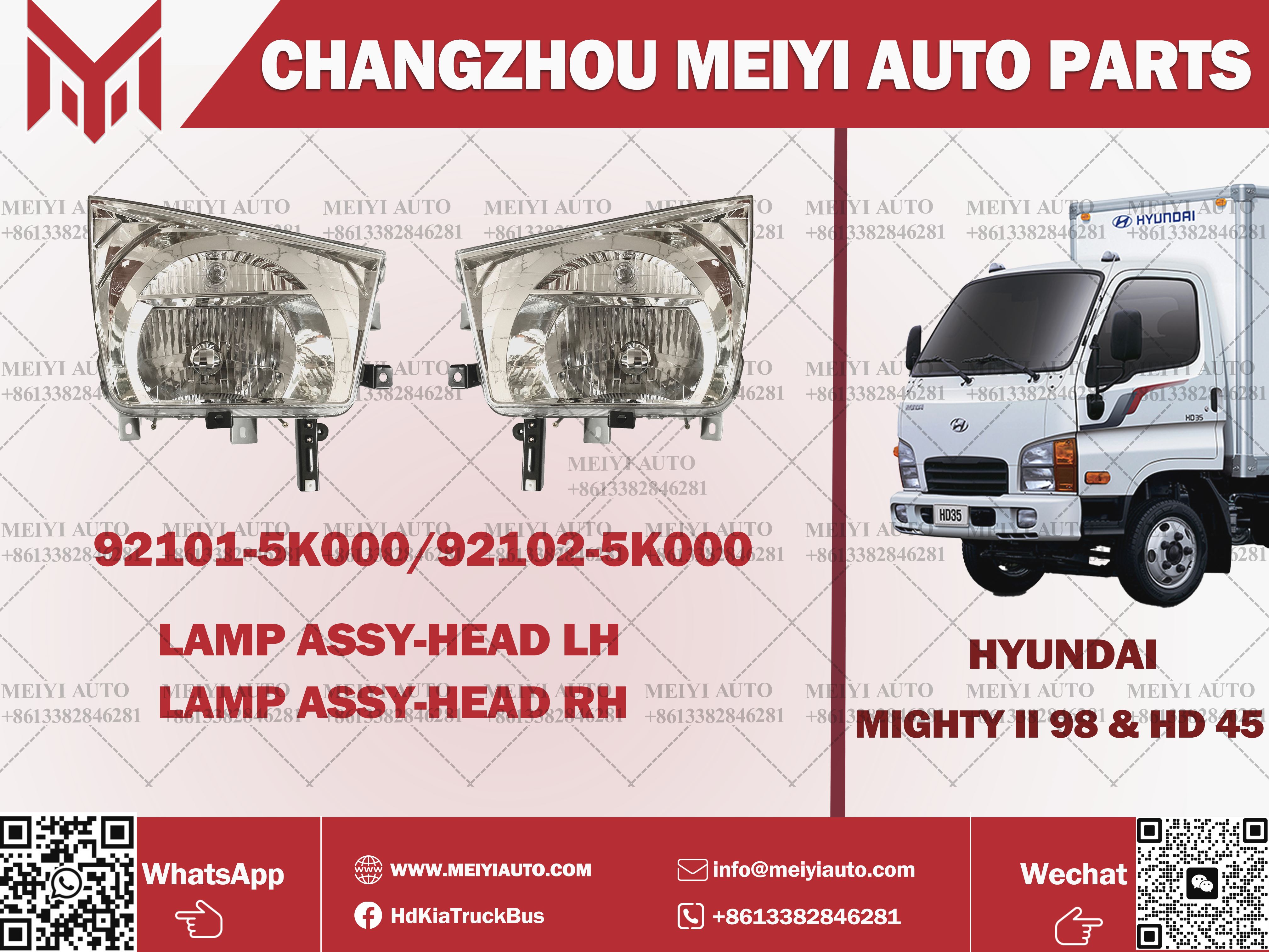 HD45 HEAD LIGHT-2