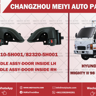 HD45 INNER DOOR HANDLE