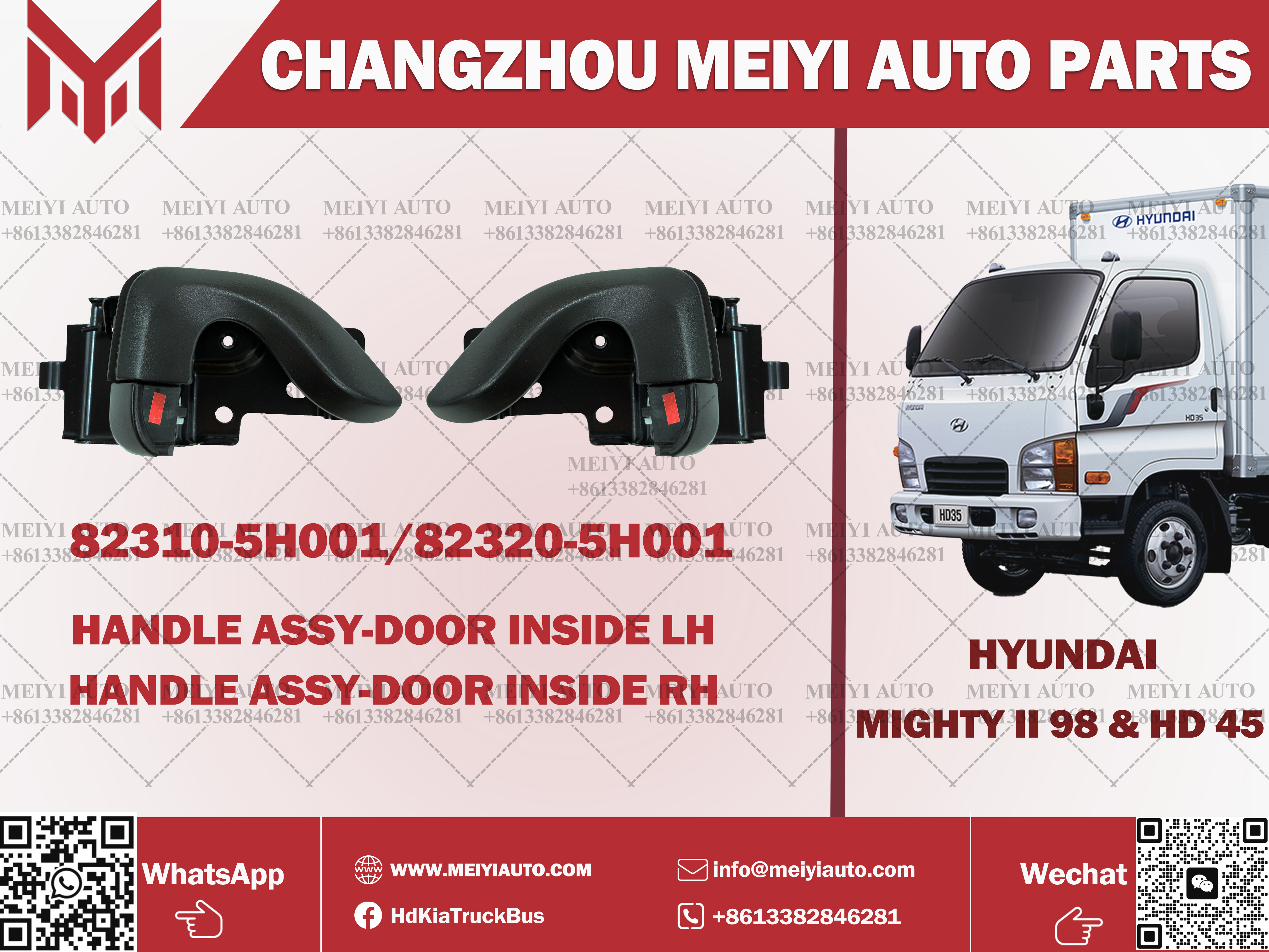 HD45 INNER DOOR HANDLE