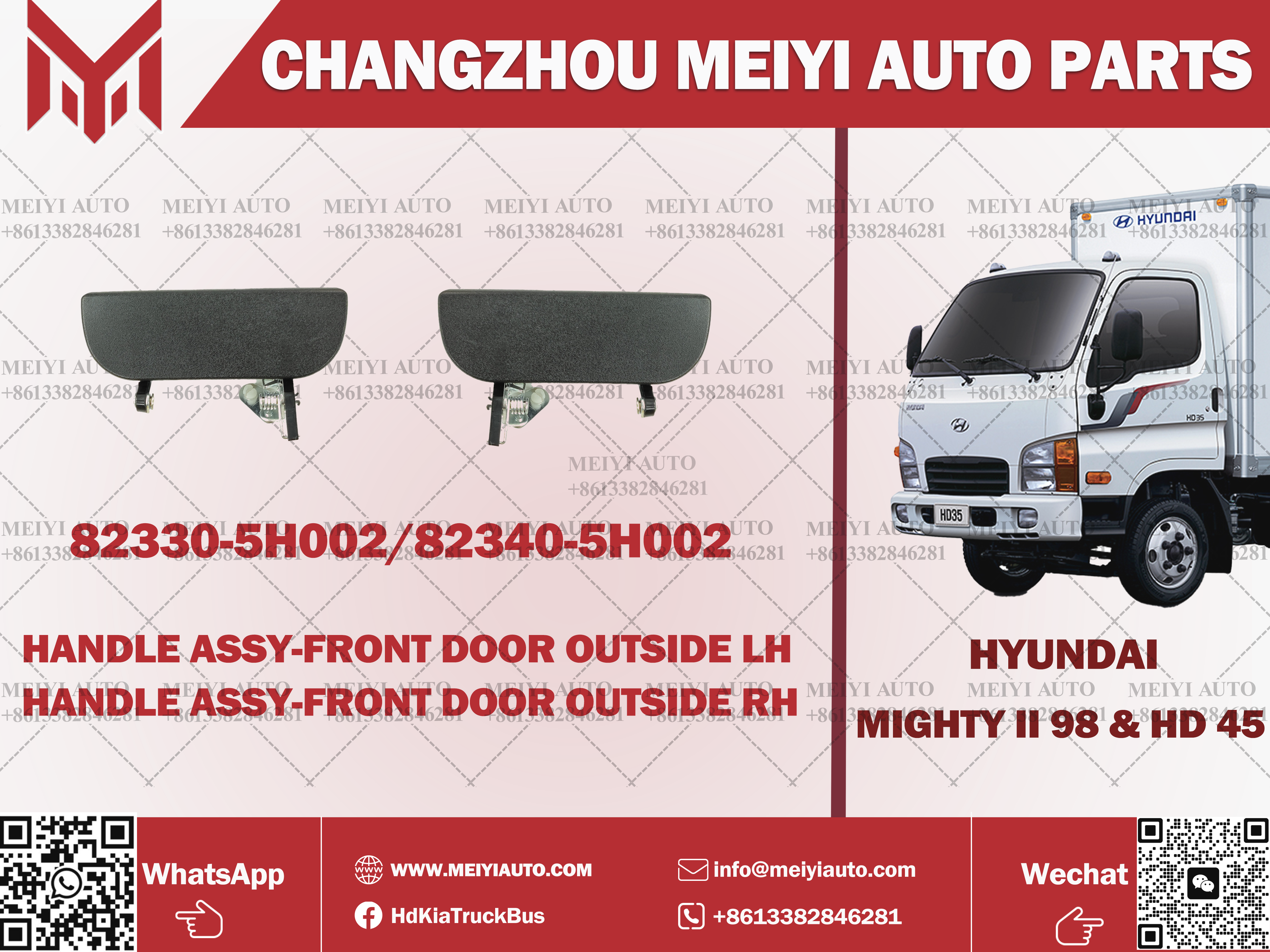 HD45 OUTER DOOR HANDLE