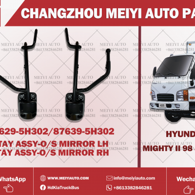 HD45 REAR MIRROR-2