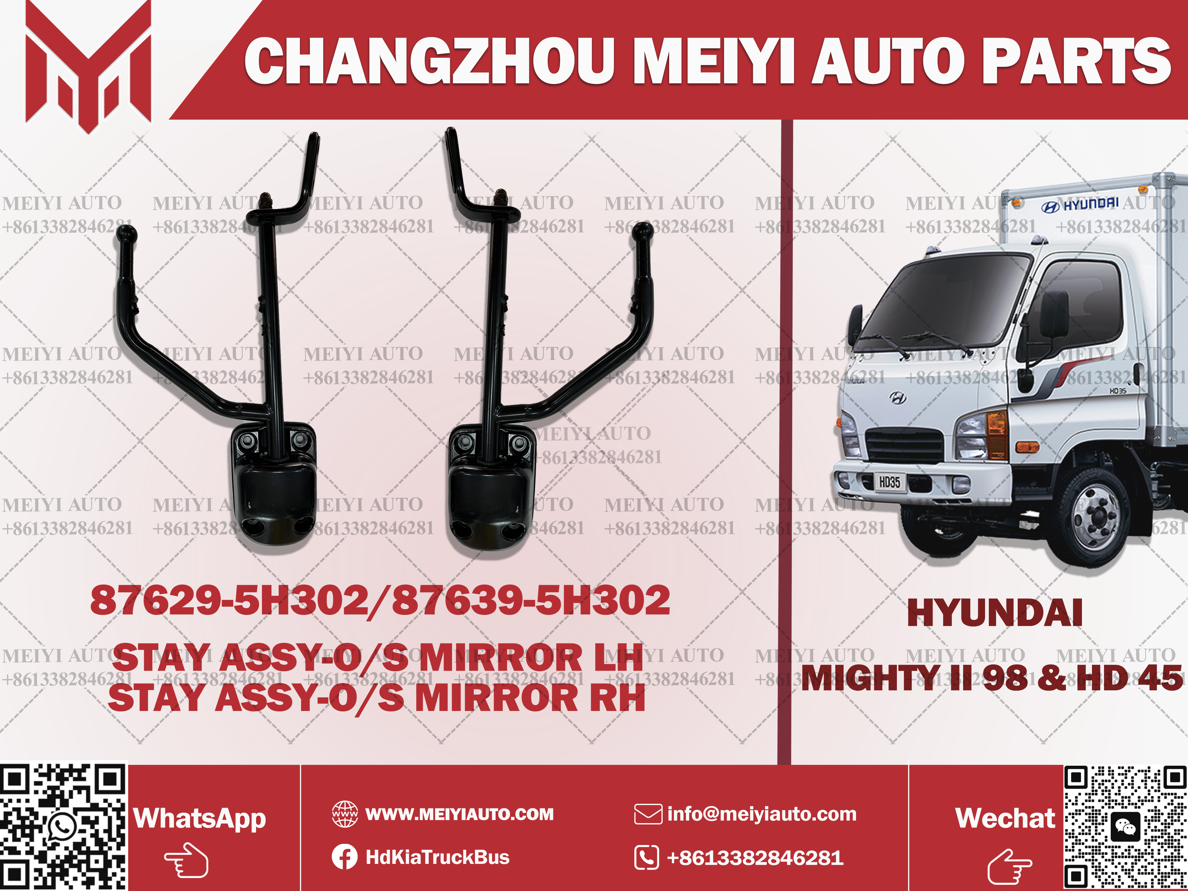HD45 REAR MIRROR-2