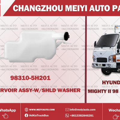 HD45 WATER TANK-2