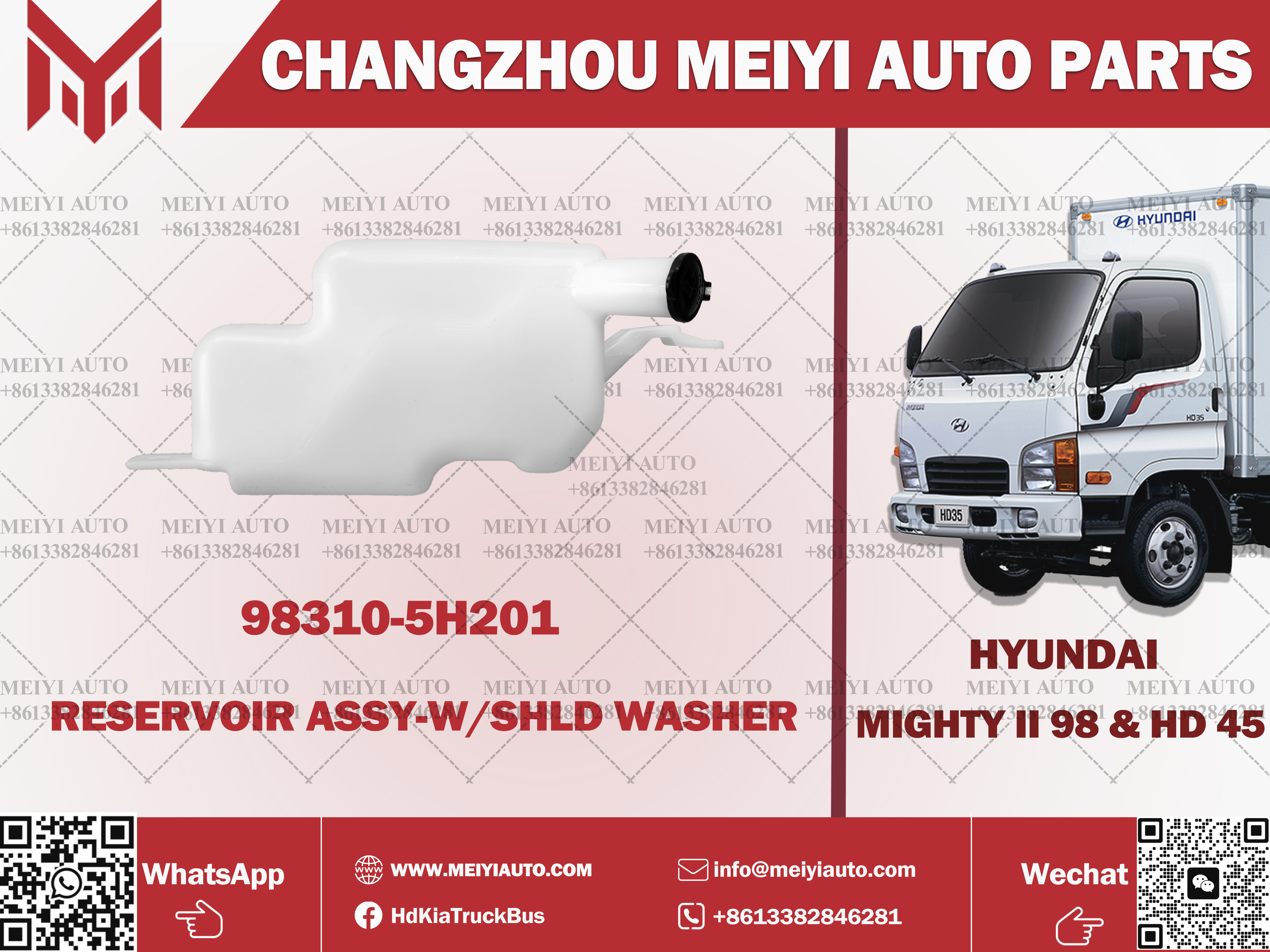 HD45 WATER TANK-2