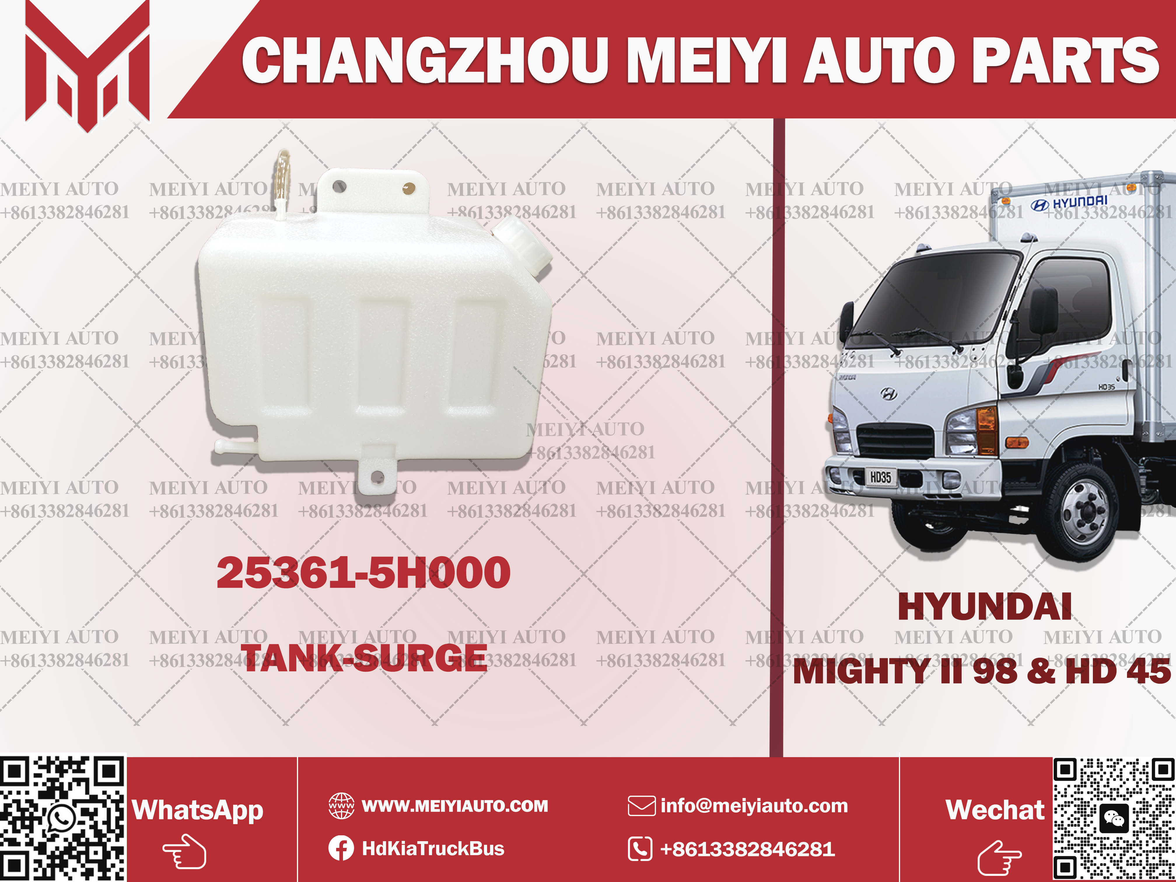 HD45 WATER TANK