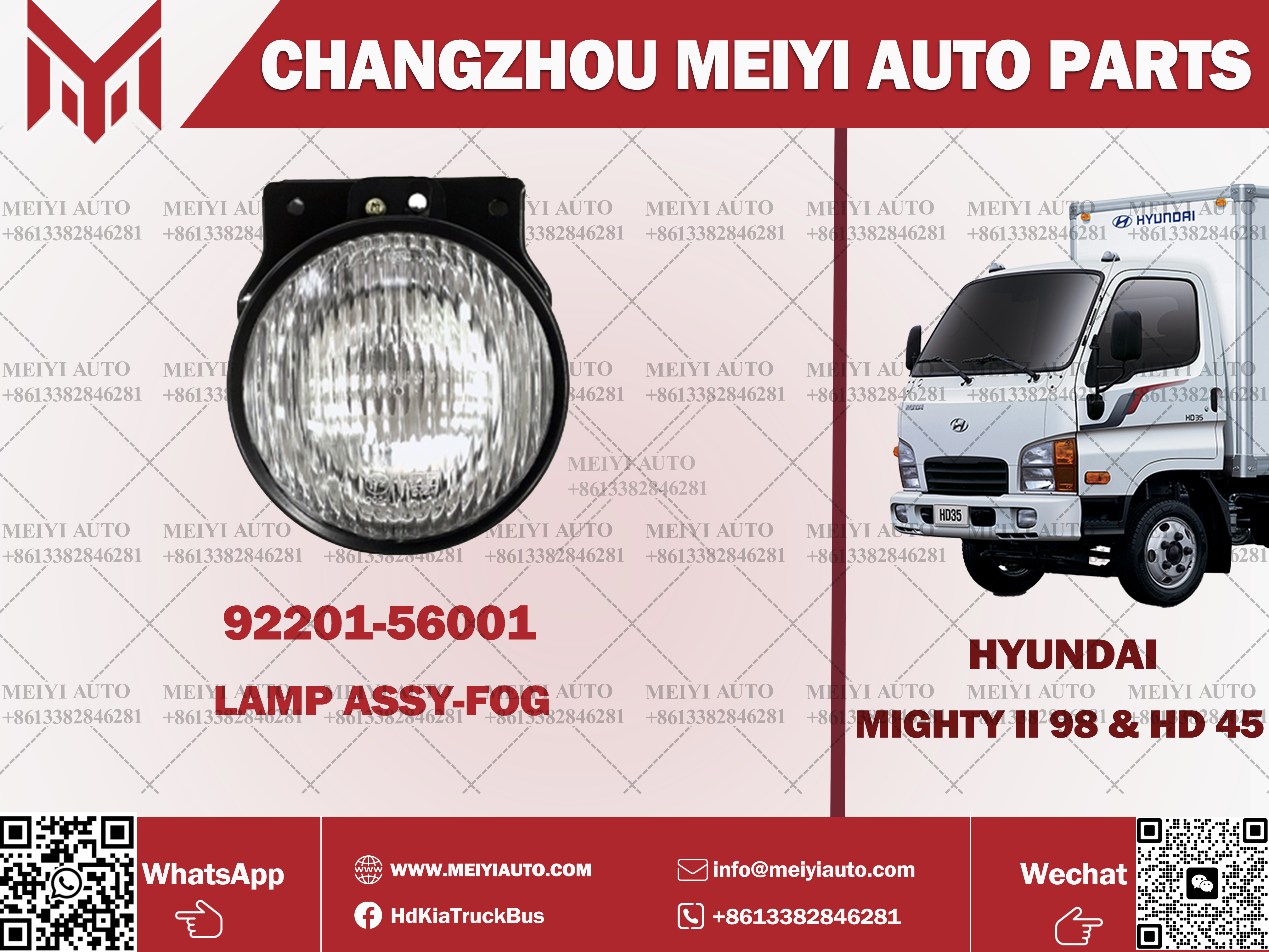 HD45 FOG LIGHT-2