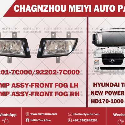 H260 NEW FOG LIGHT