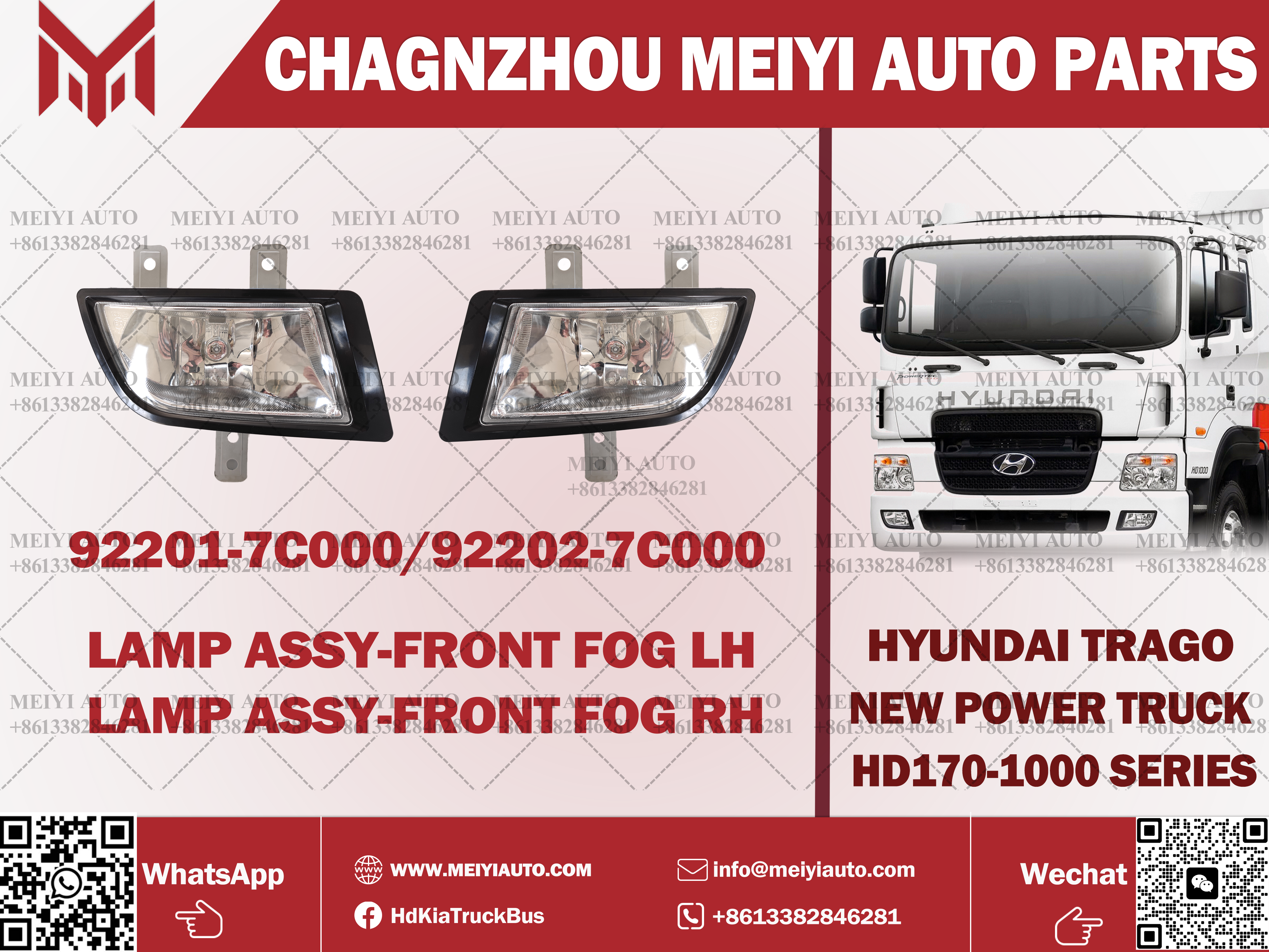 H260 NEW FOG LIGHT