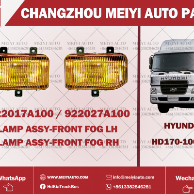 HD260 OLD FOG LIGHT