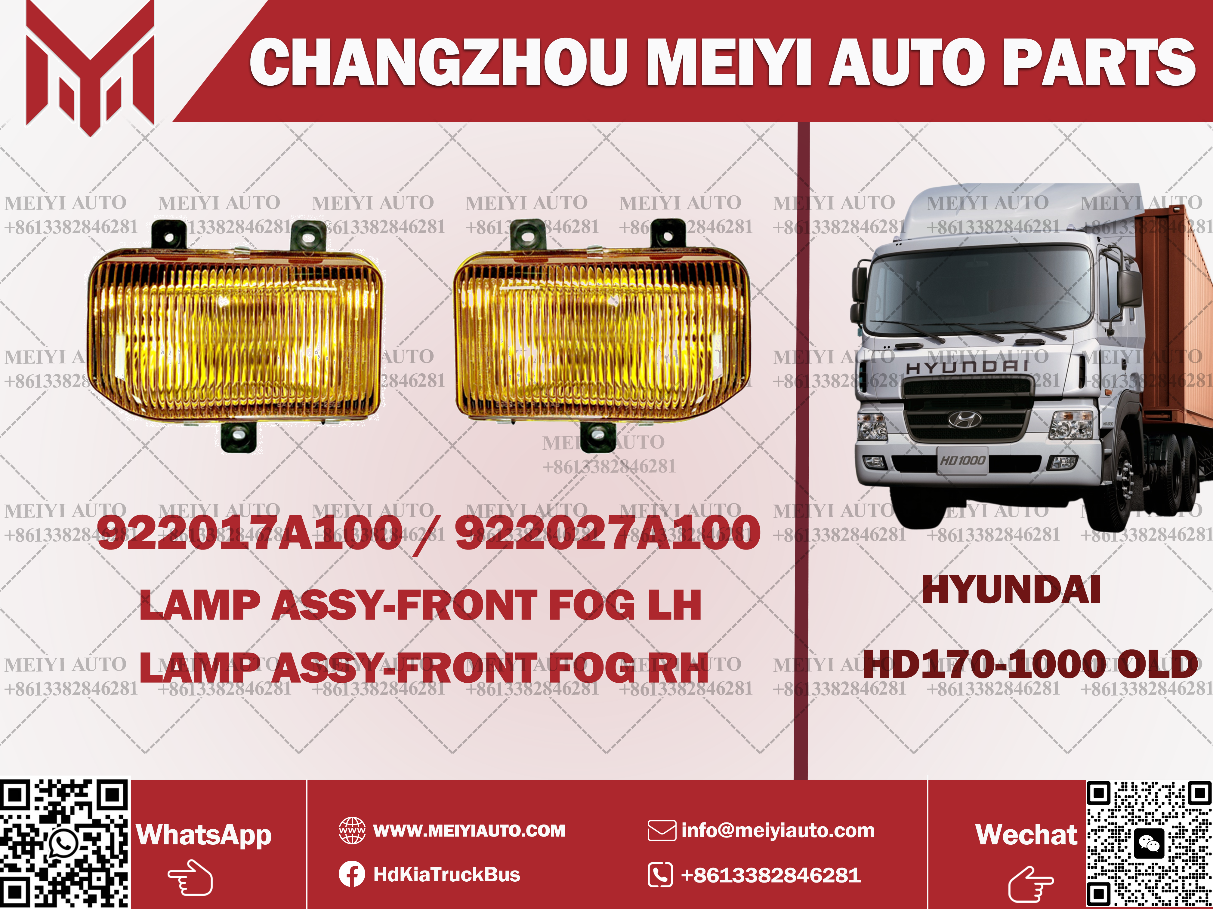 HD260 OLD FOG LIGHT