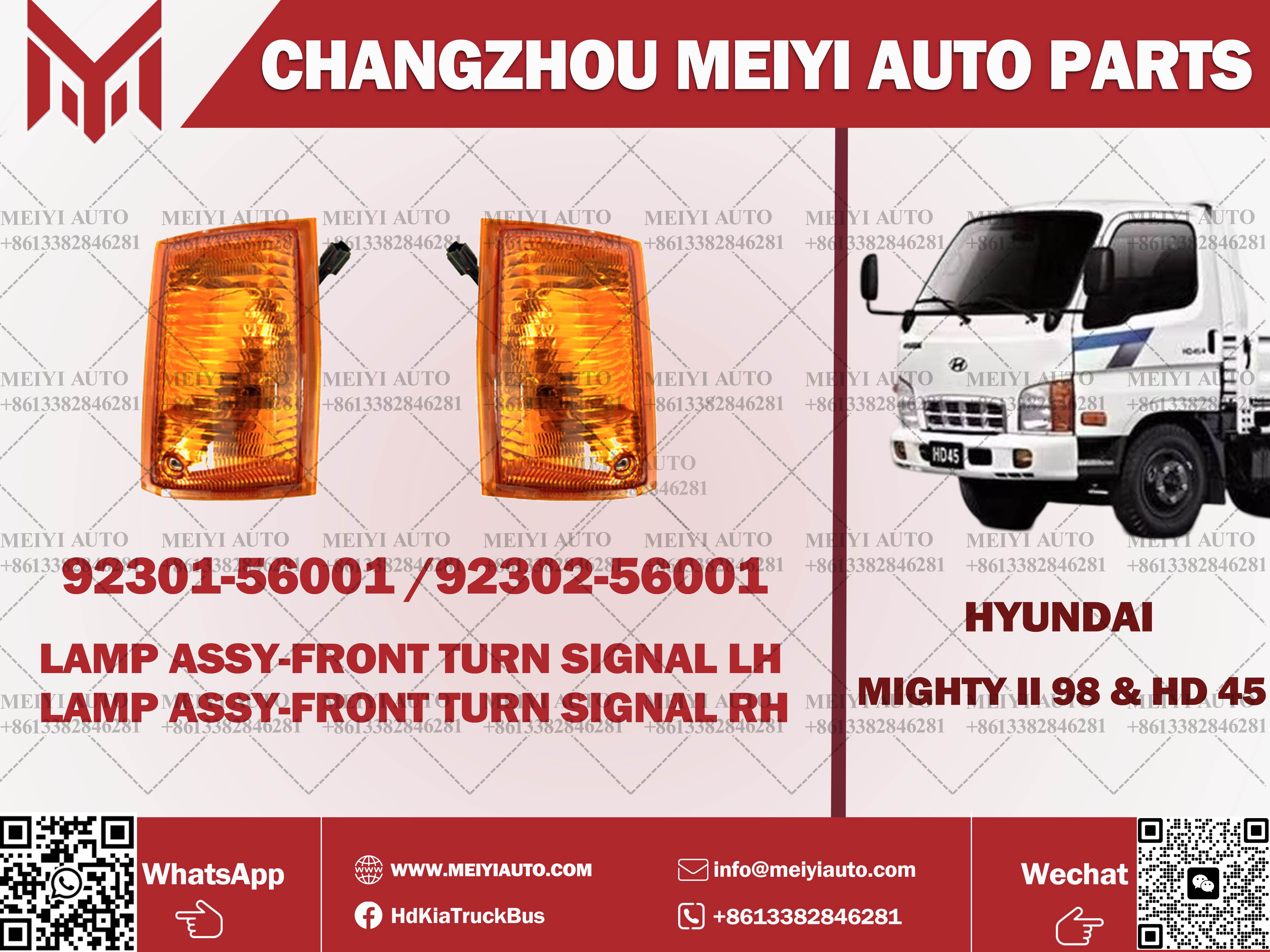 HD45 FRONT TURN SIGNAL LIGHT