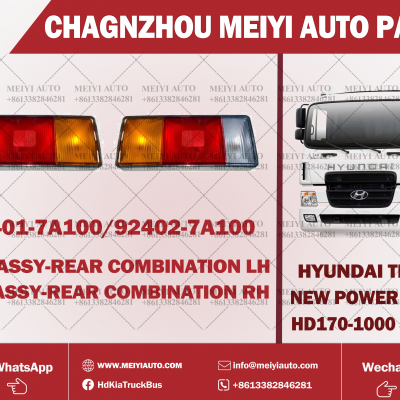 H260 NEW REAR LIGHT