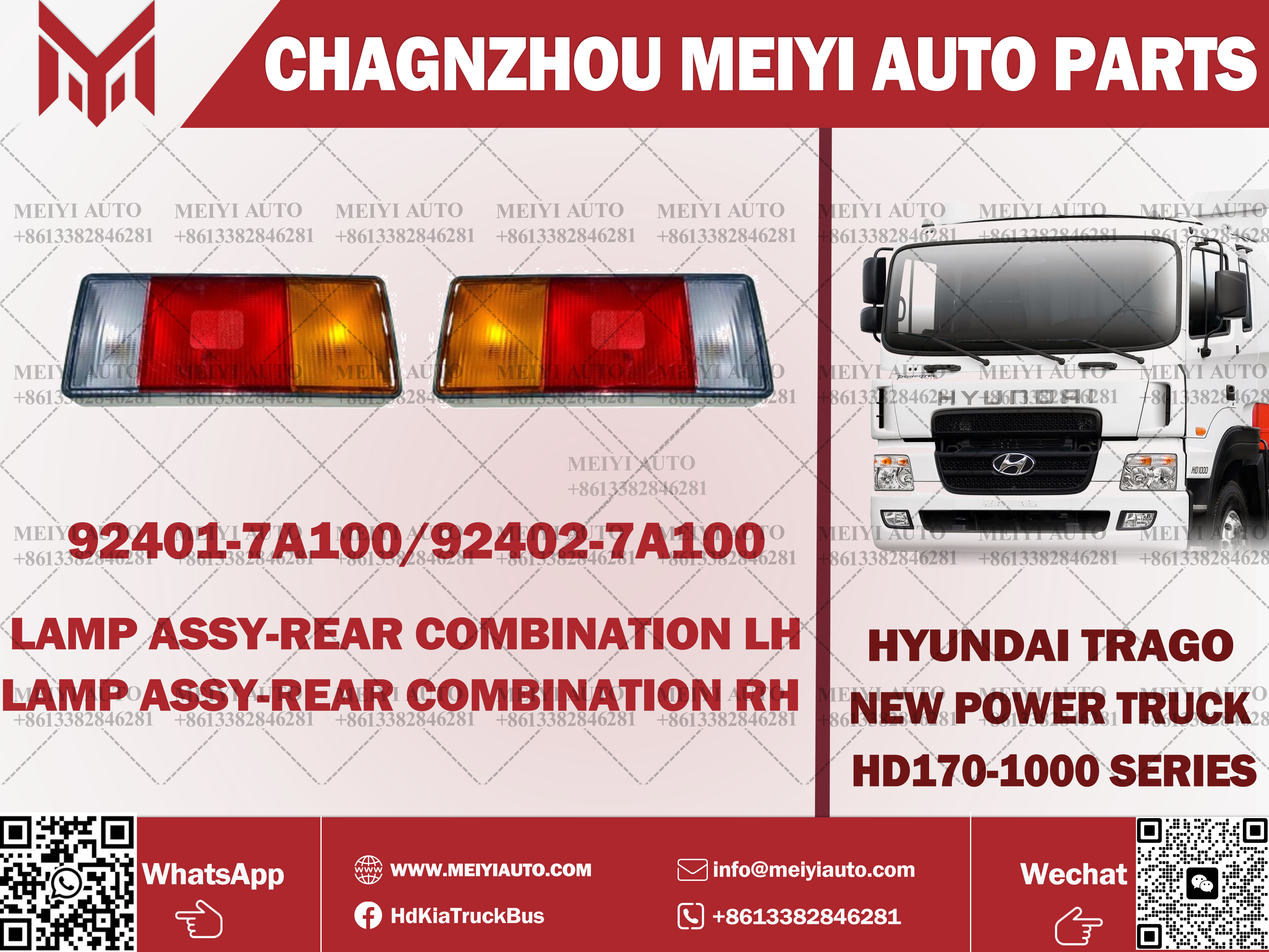 H260 NEW REAR LIGHT