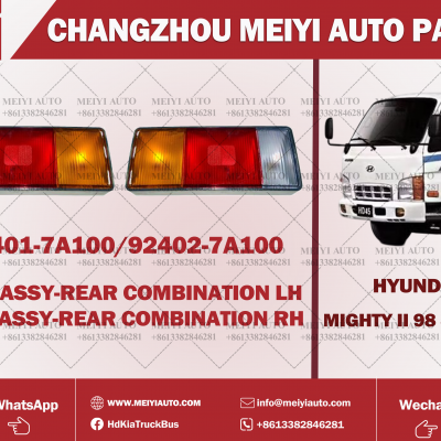 HD45 REAR LIGHT