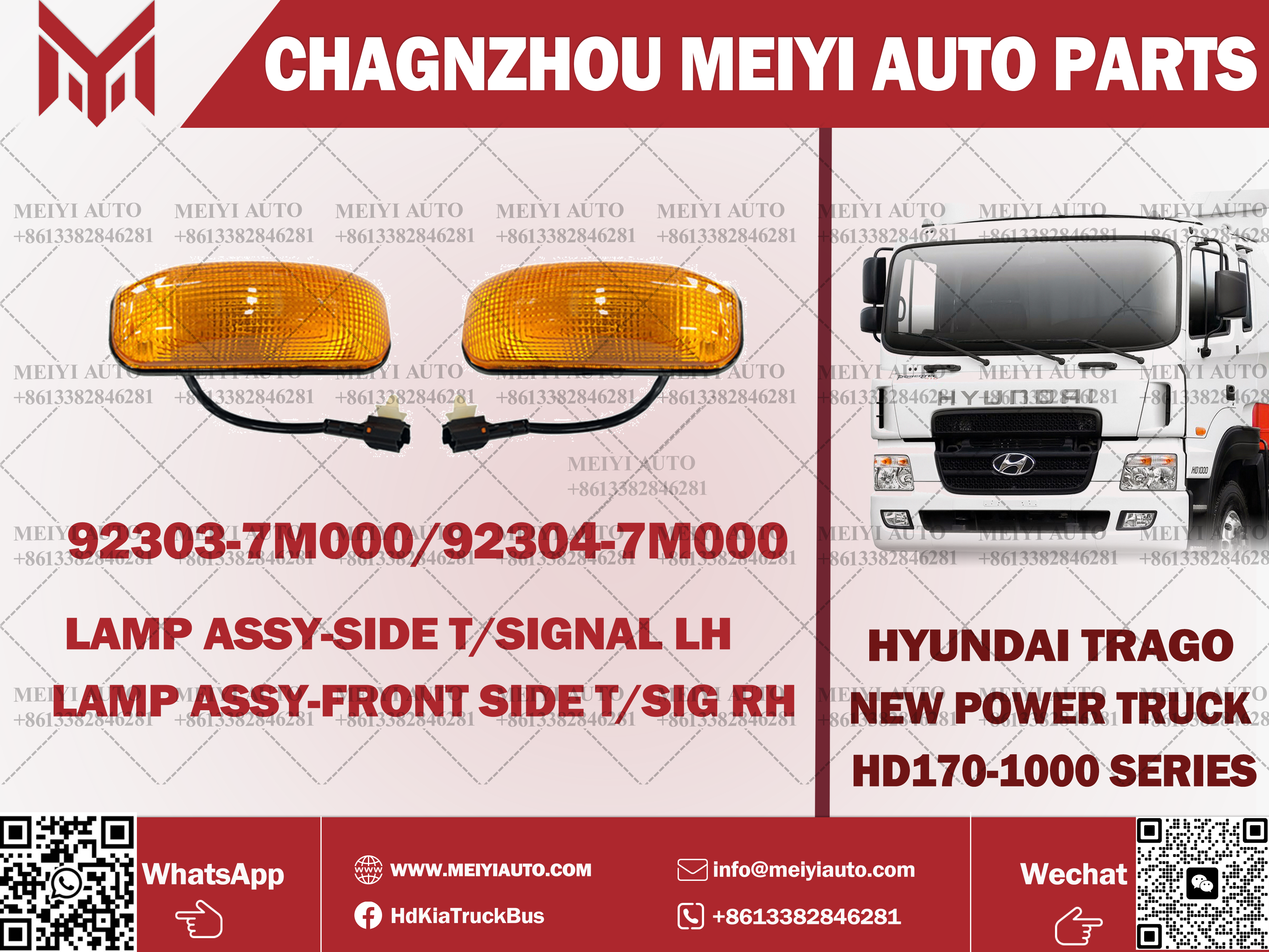 H260 NEW SIDE LIGHT