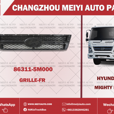 MIGHTY EX GRILLE