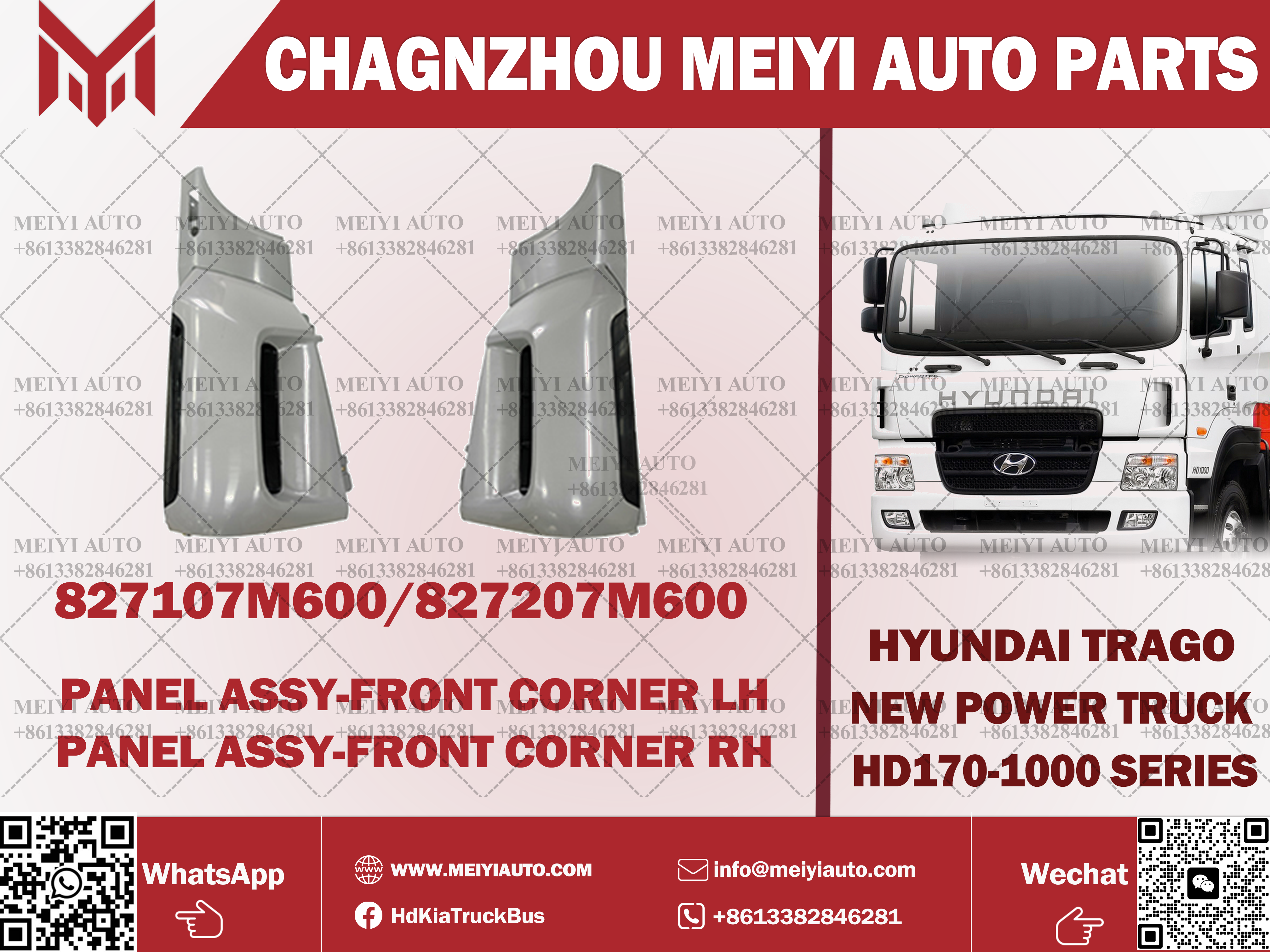 HD260 NEW CORNER PANEL-2