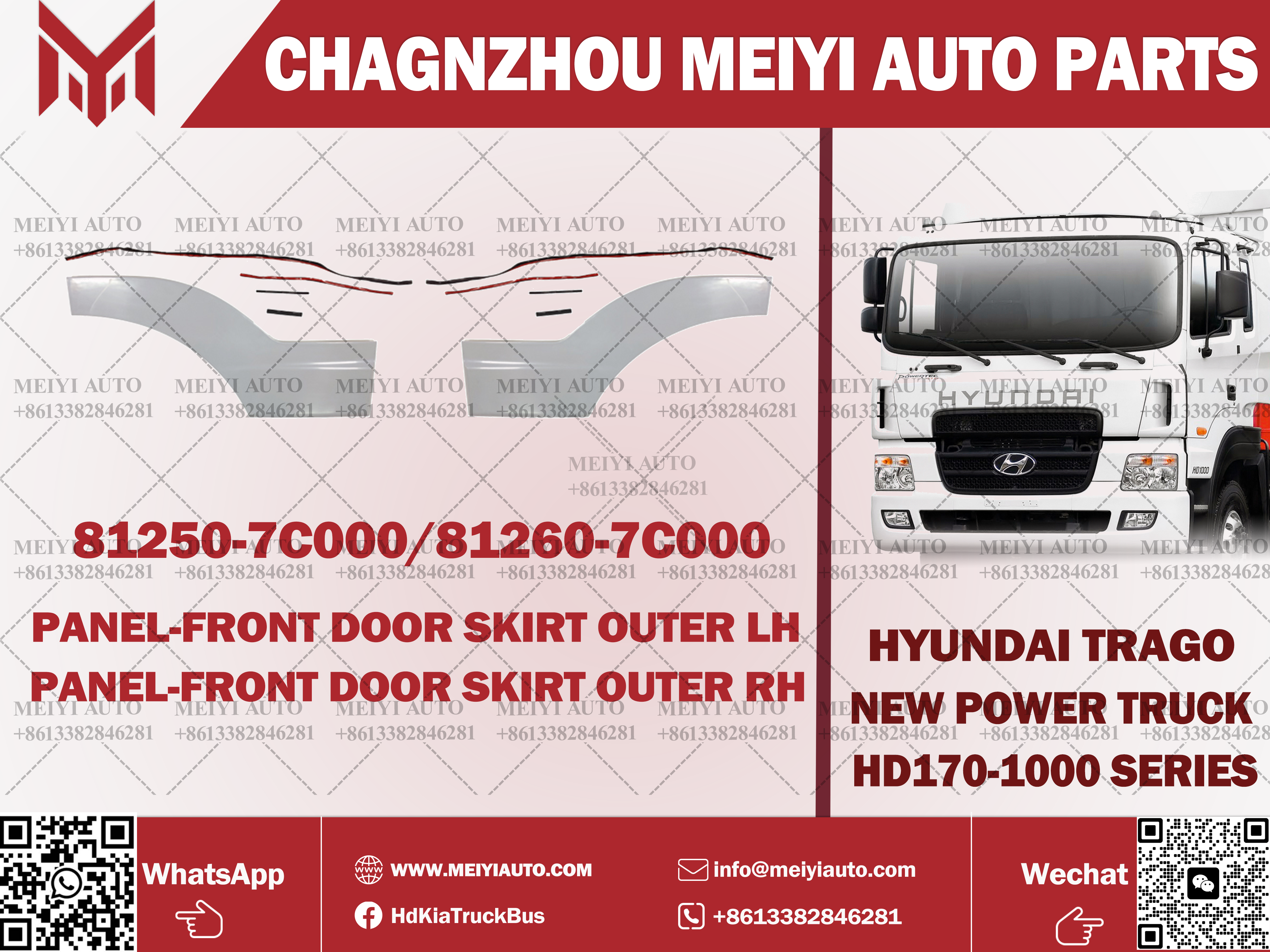 HD260 NEW DOOR OUTER SKIRT