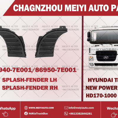 HD260 NEW MUDGUARD-2