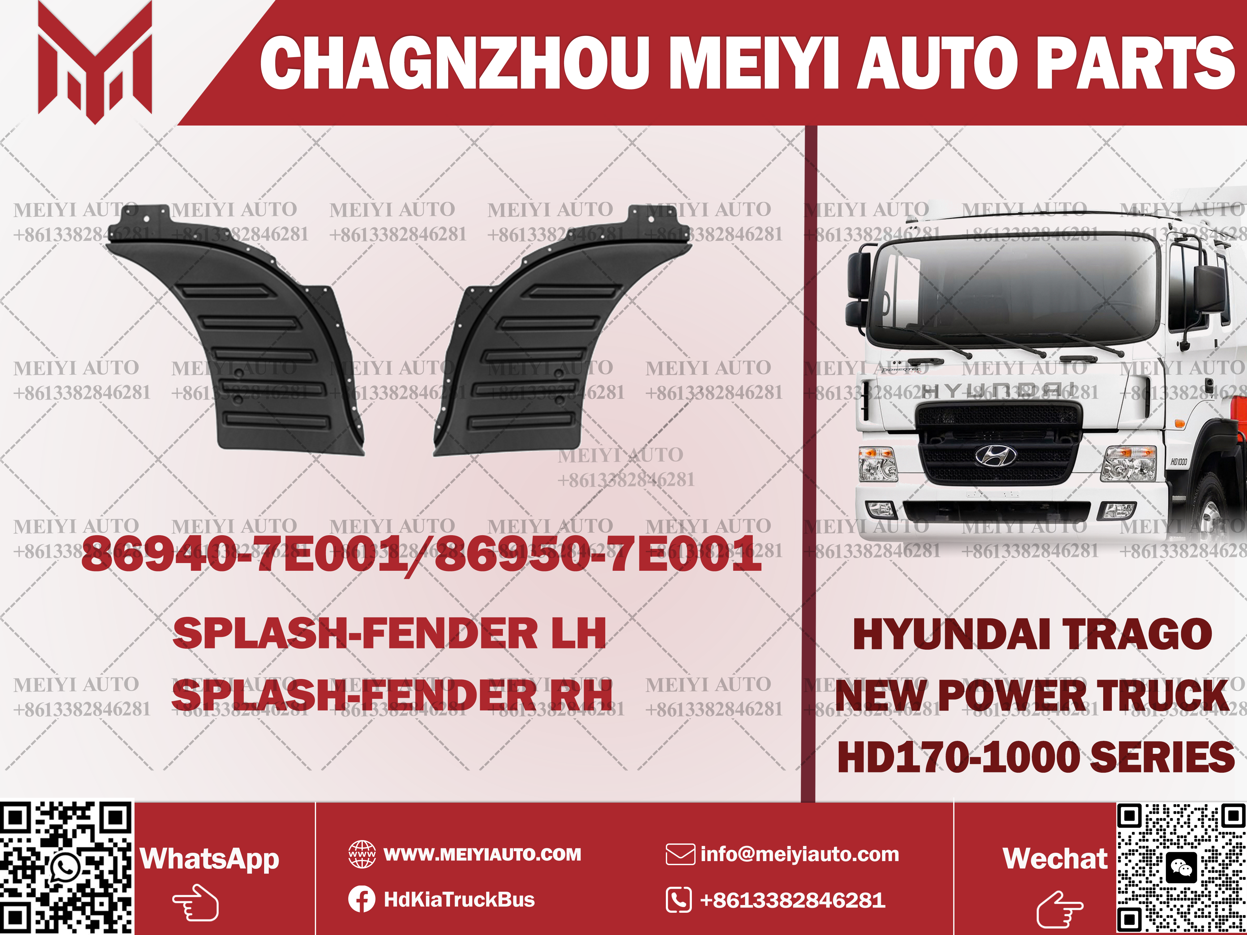 HD260 NEW MUDGUARD-2