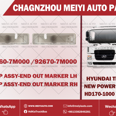 H260 NEW SUNVISOR LIGHT