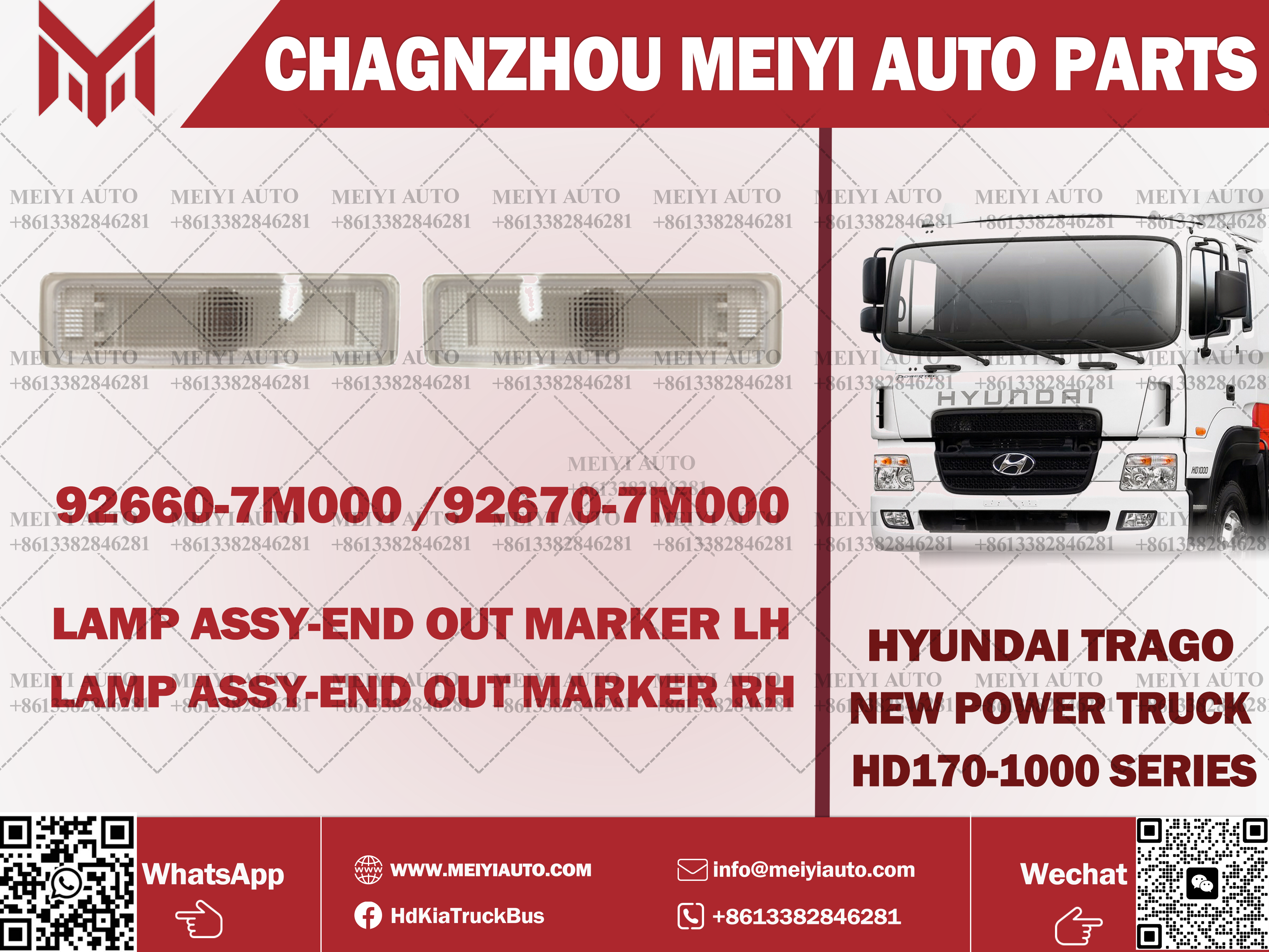 H260 NEW SUNVISOR LIGHT