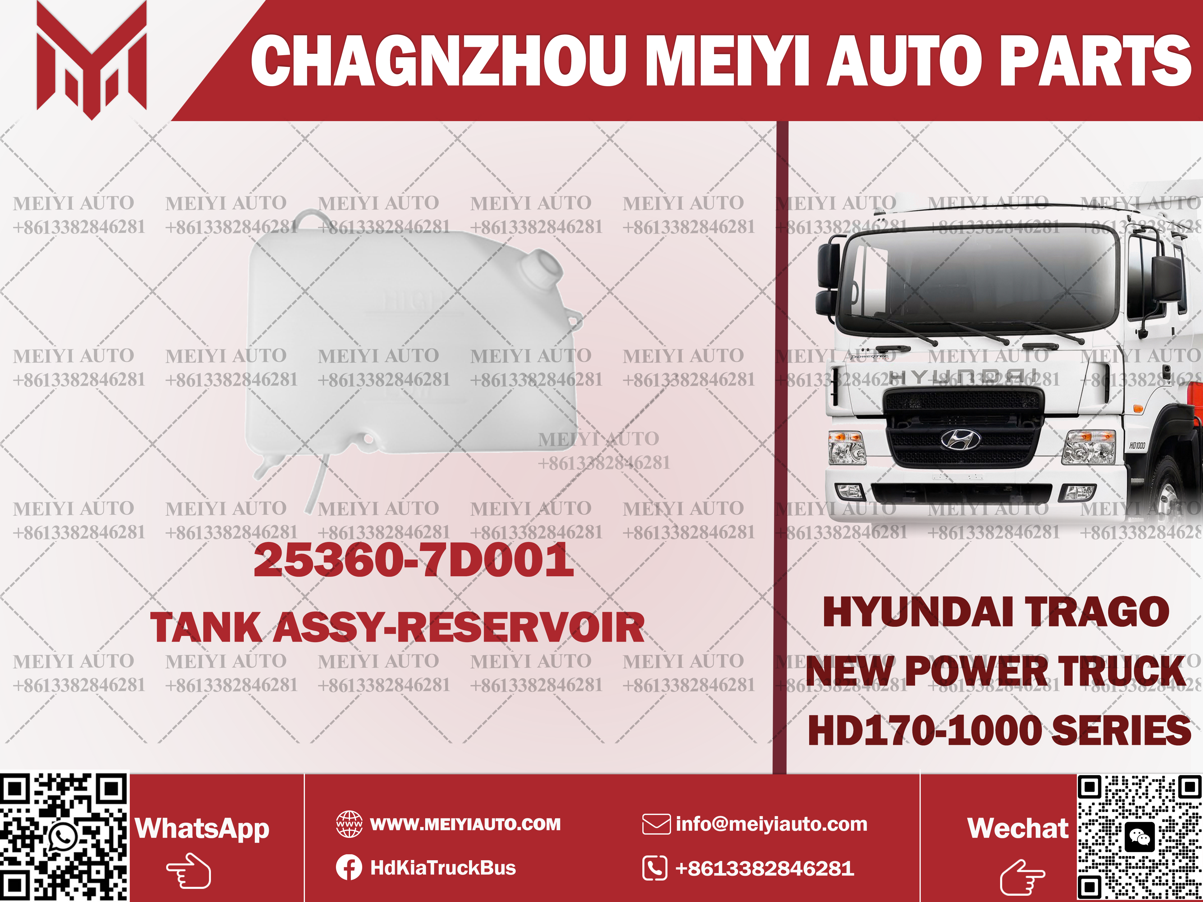 TANK ASSY-RESERVOIR-2