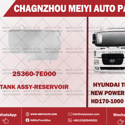 HD260 NEW WATER TANK