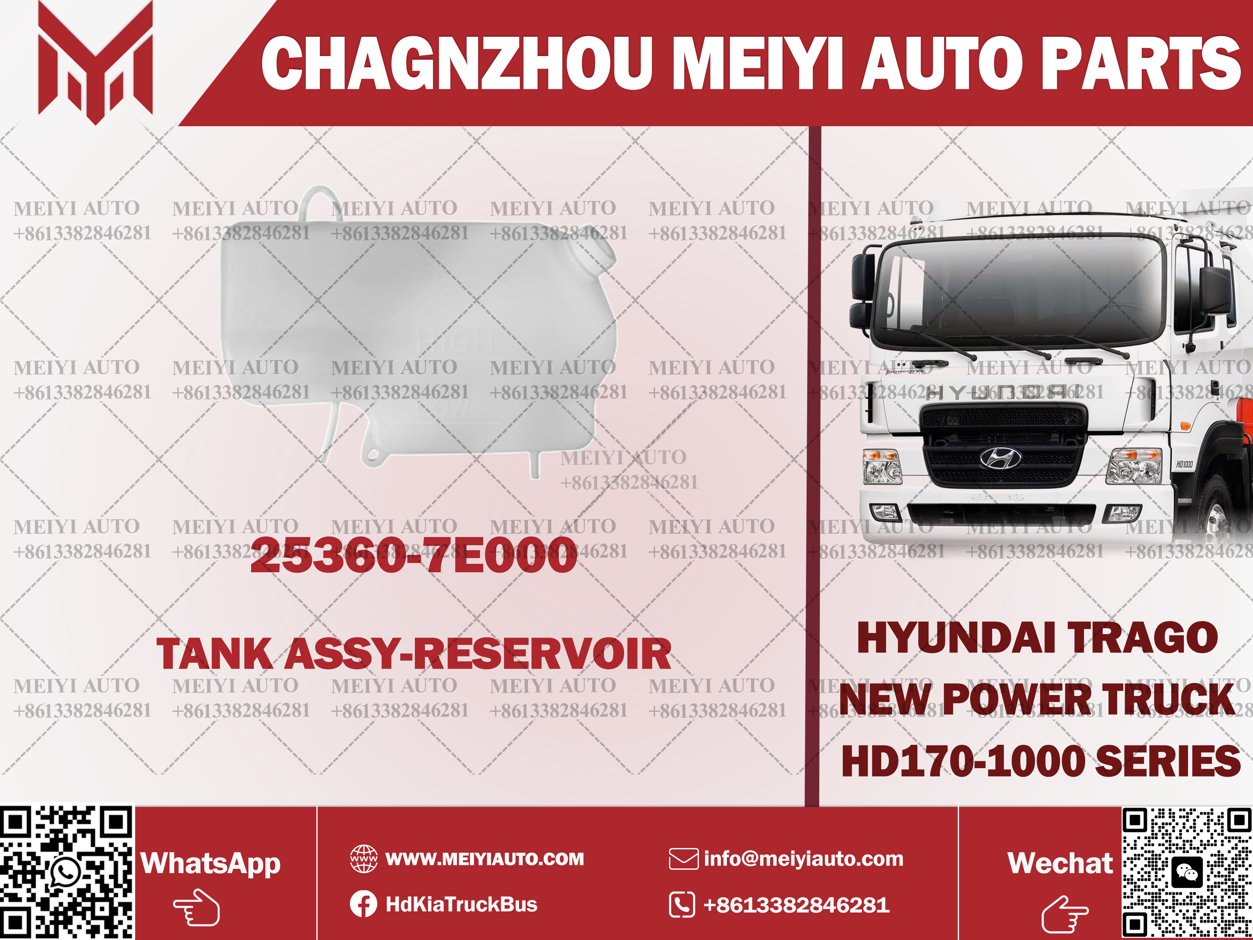 HD260 NEW WATER TANK